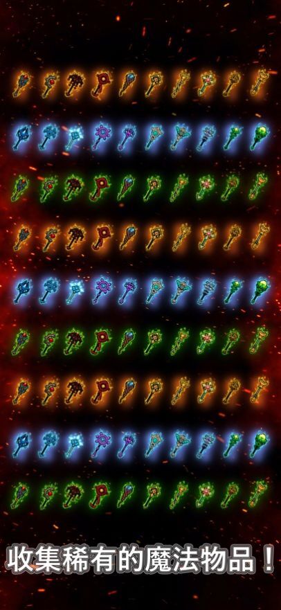 魔导士防御 魔导士防御