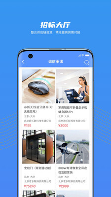 大家信夫平台-图3