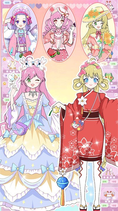 次元少女换装物语 