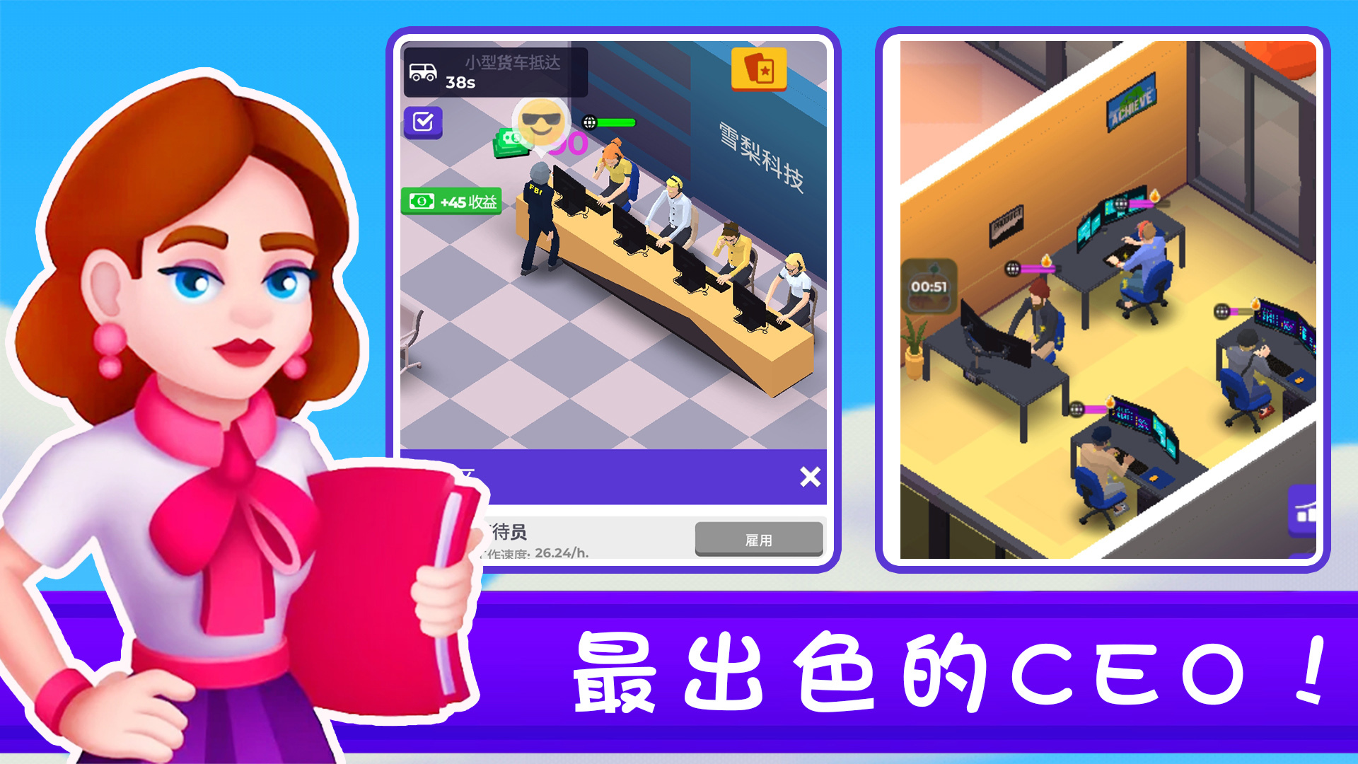 帝国城市大亨 帝国城市大亨