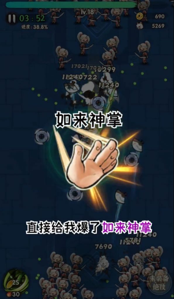 一个人的武林 一个人的武林