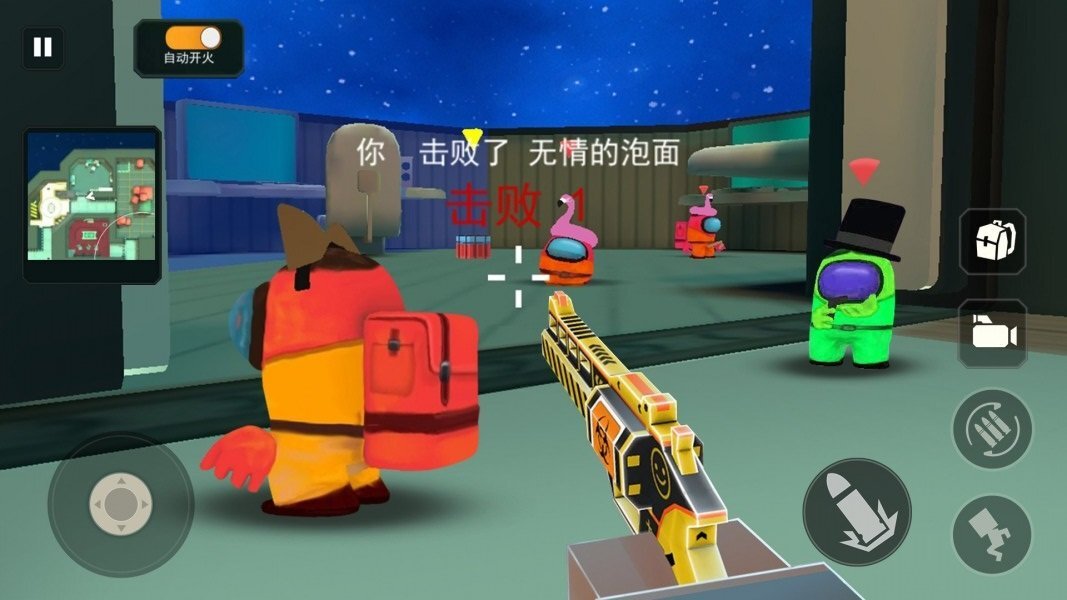 太空狼人吃鸡3D 太空狼人吃鸡3D