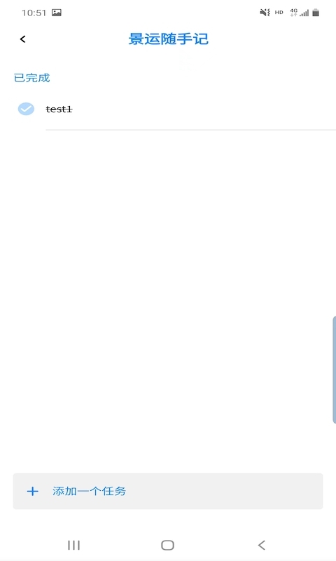 景运随手记 景运随手记