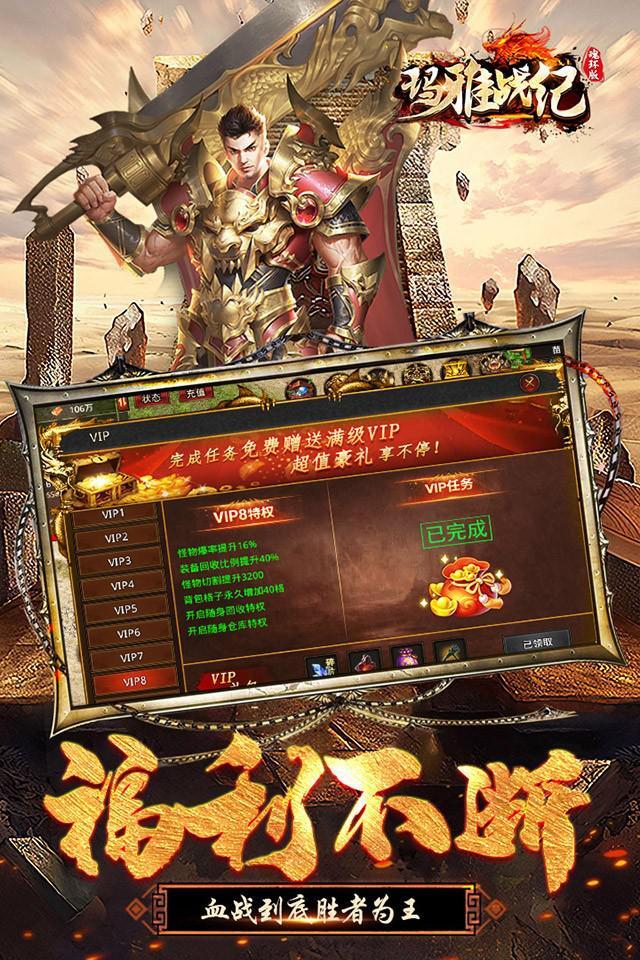 玛雅战纪(送万年魂环) 玛雅战纪(送万年魂环)