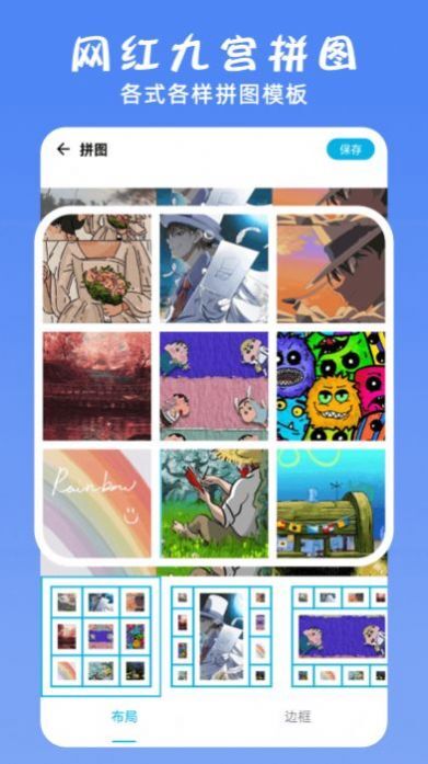 万能ps修图大神-图1