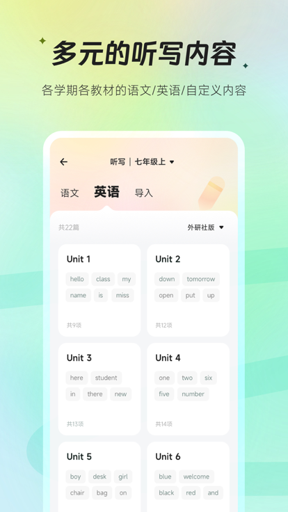 百晓松学习-图3
