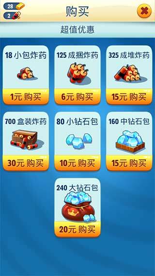 汤姆猫跑酷不用实名认证版