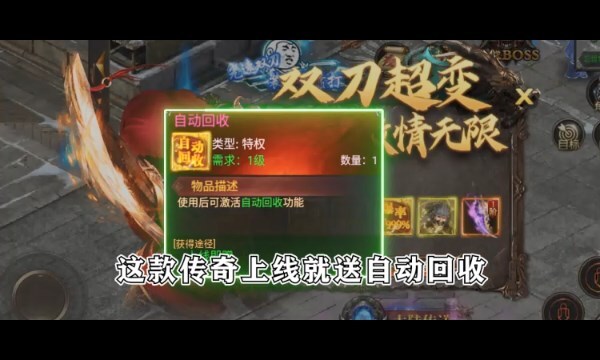 猛犸崛起0氪神器打金