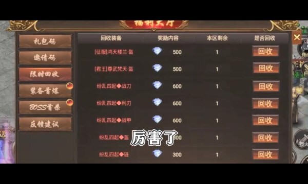 猛犸崛起0氪神器打金 猛犸崛起0氪神器打金
