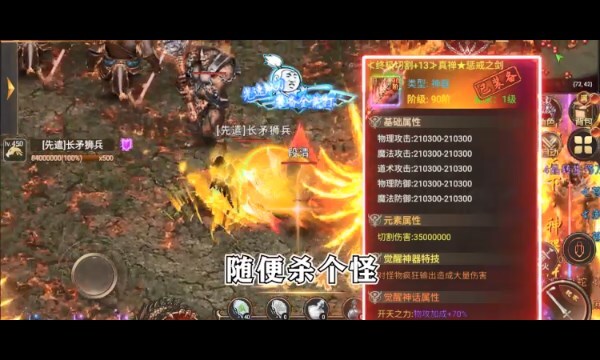 猛犸崛起0氪神器打金 猛犸崛起0氪神器打金