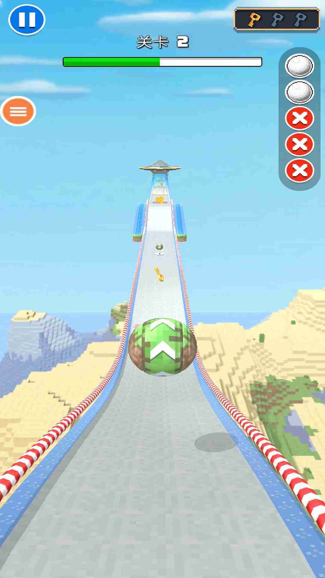 天空滚球球 天空滚球球