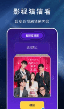 青丝影视迷-图2