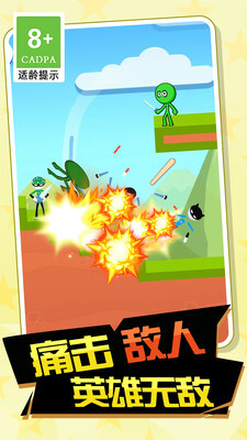 舞动的刀锋 舞动的刀锋