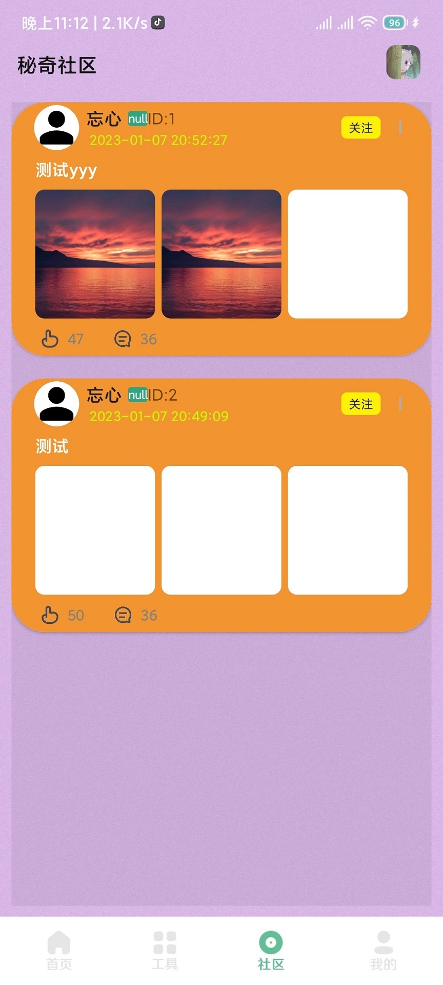 秘奇简盒 秘奇简盒