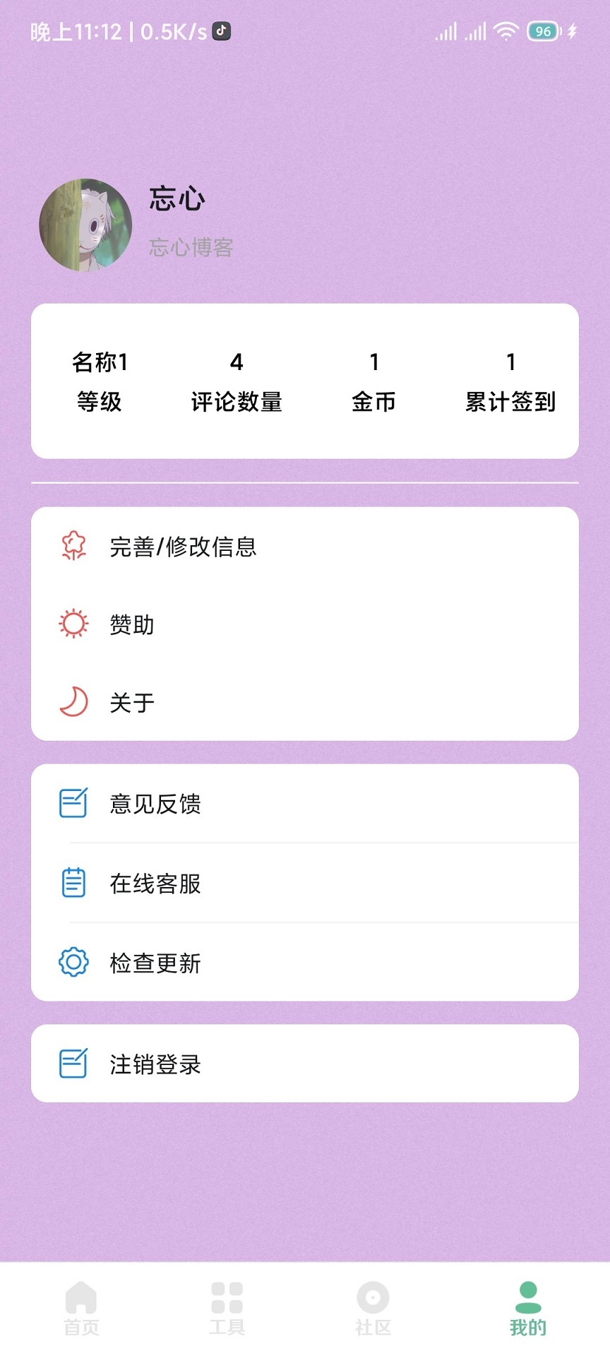 秘奇简盒 秘奇简盒