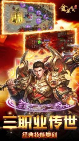 金装裁决超爆冰雪