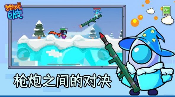 我就是卧底 我就是卧底