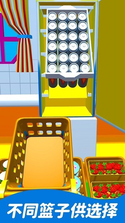 解压神器模拟整理 解压神器模拟整理