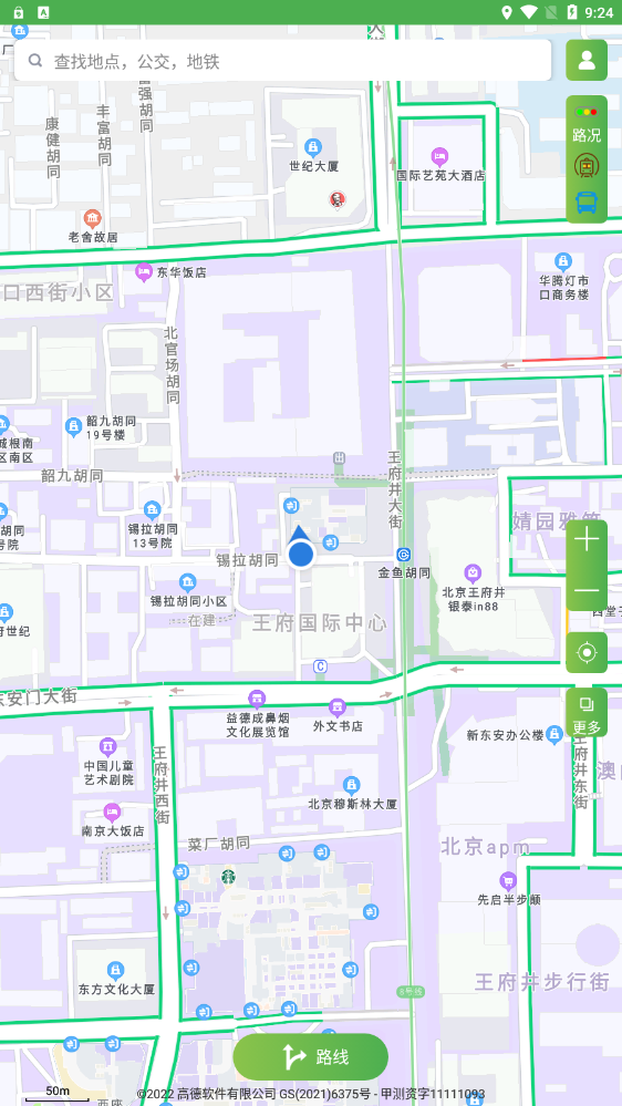 字节电子地图-图3