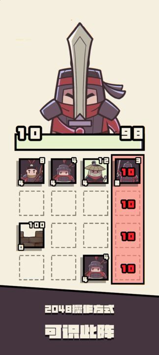 可识此阵 可识此阵