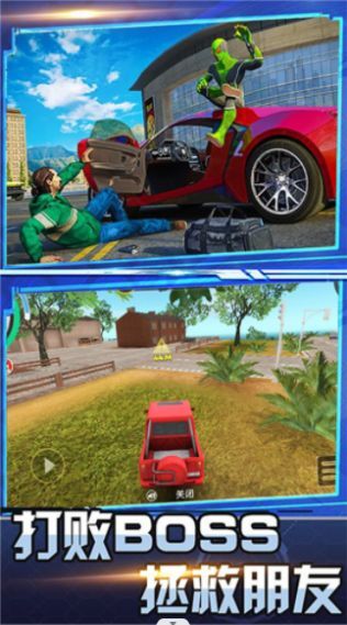 英雄的城市战场 英雄的城市战场