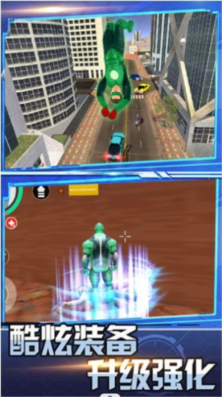 英雄的城市战场 英雄的城市战场