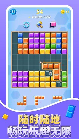 欢乐俄罗斯 欢乐俄罗斯