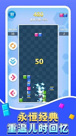 欢乐俄罗斯 欢乐俄罗斯