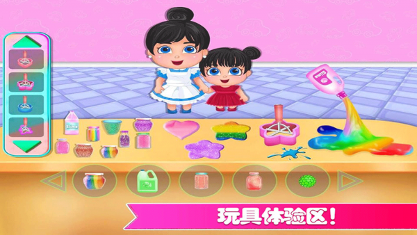 迷你城市玩具店 迷你城市玩具店