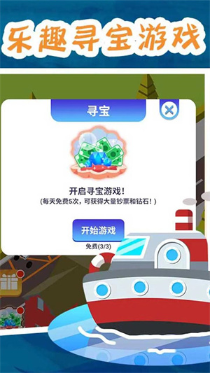 海鲜市场大亨 海鲜市场大亨