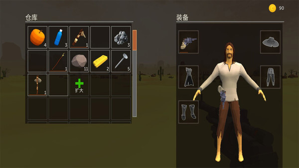 沙漠求生 沙漠求生