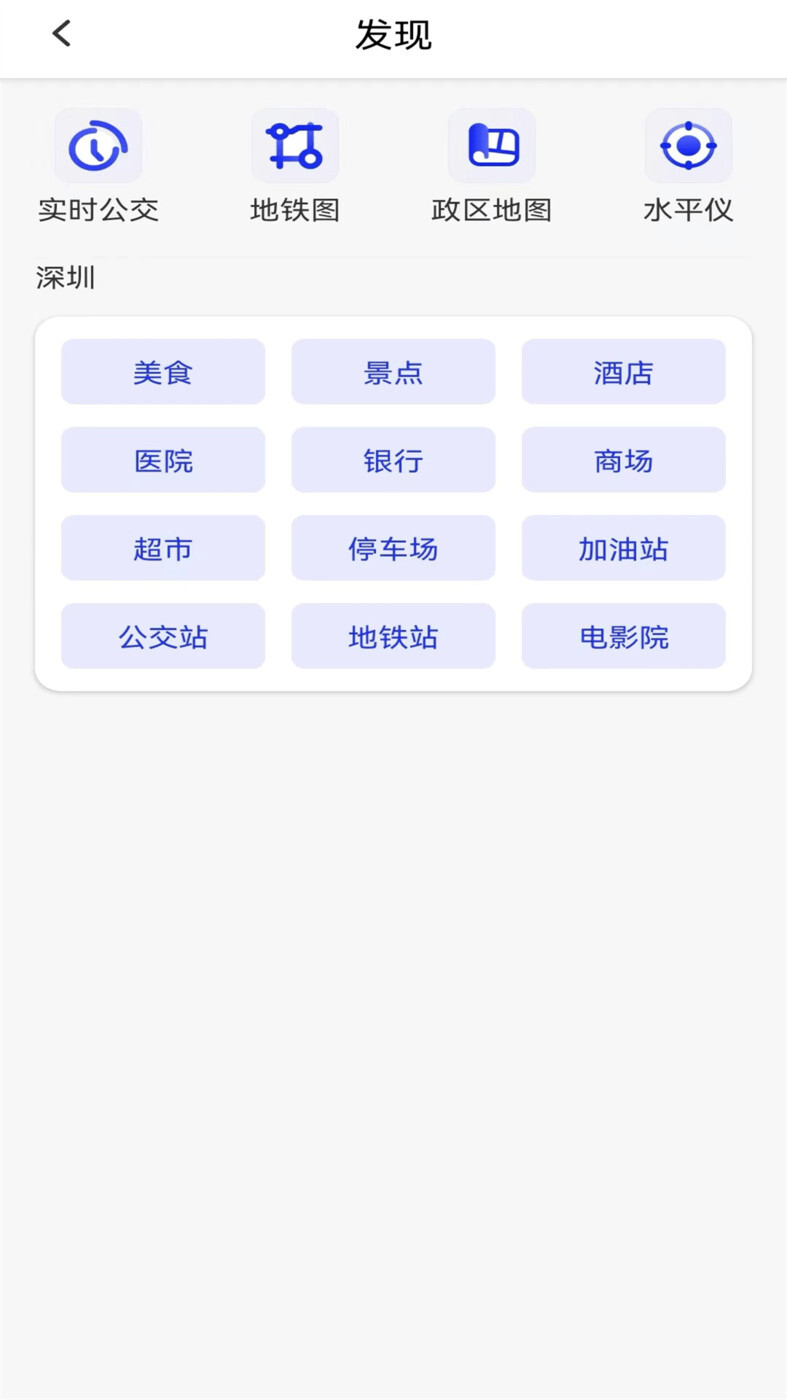 北方卫星地图-图1