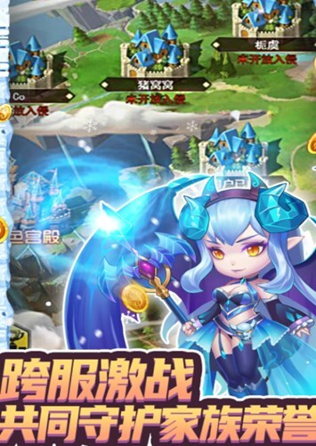 冒险Q传 冒险Q传