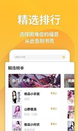 八零电子书-图1