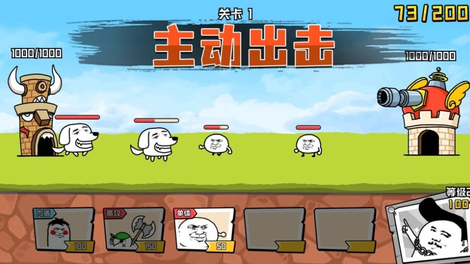 忍者乱斗大陆 忍者乱斗大陆