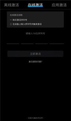 格力智慧会议-图2