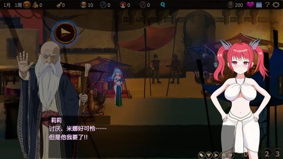 被蛮族盯上的村庄 被蛮族盯上的村庄