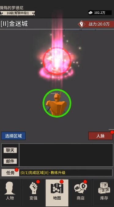 无尚宗师 无尚宗师