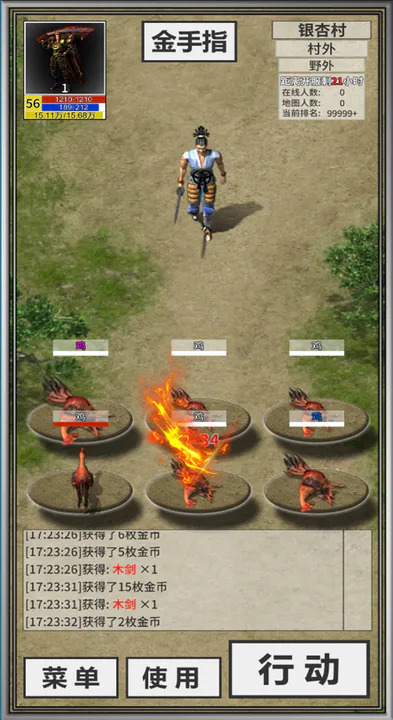 还有24小时开服 还有24小时开服