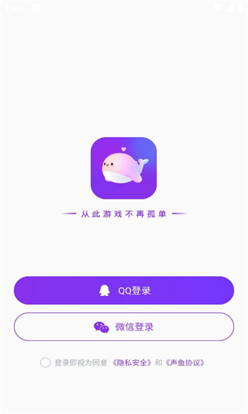 声鱼-图3