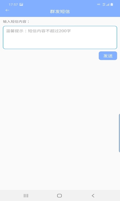 吉祥来电宝-图1