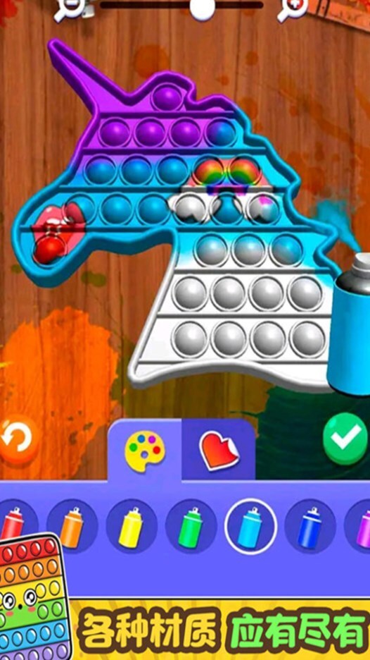 超级爆破泡泡 超级爆破泡泡