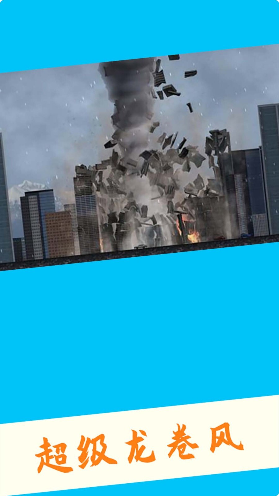 潘多拉解压魔盒