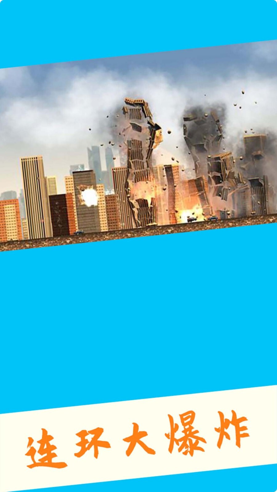 潘多拉解压魔盒