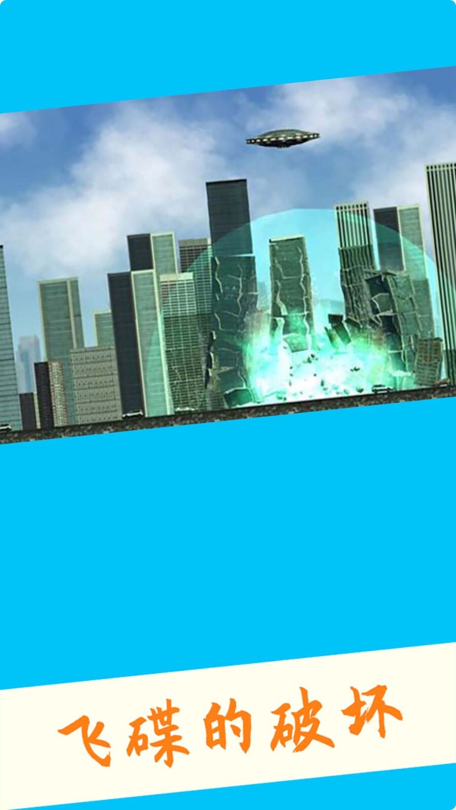 潘多拉解压魔盒