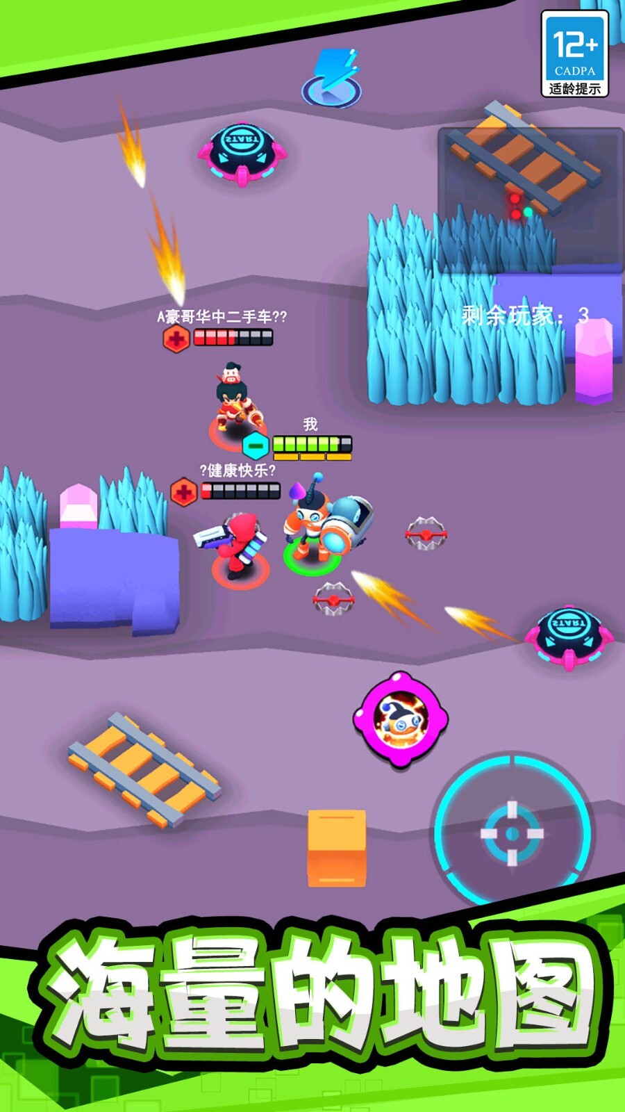 极限大乱斗 极限大乱斗