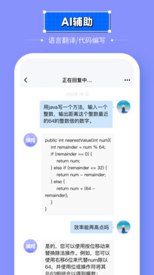 智能处理大师-图3