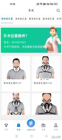 博奥美迪 博奥美迪