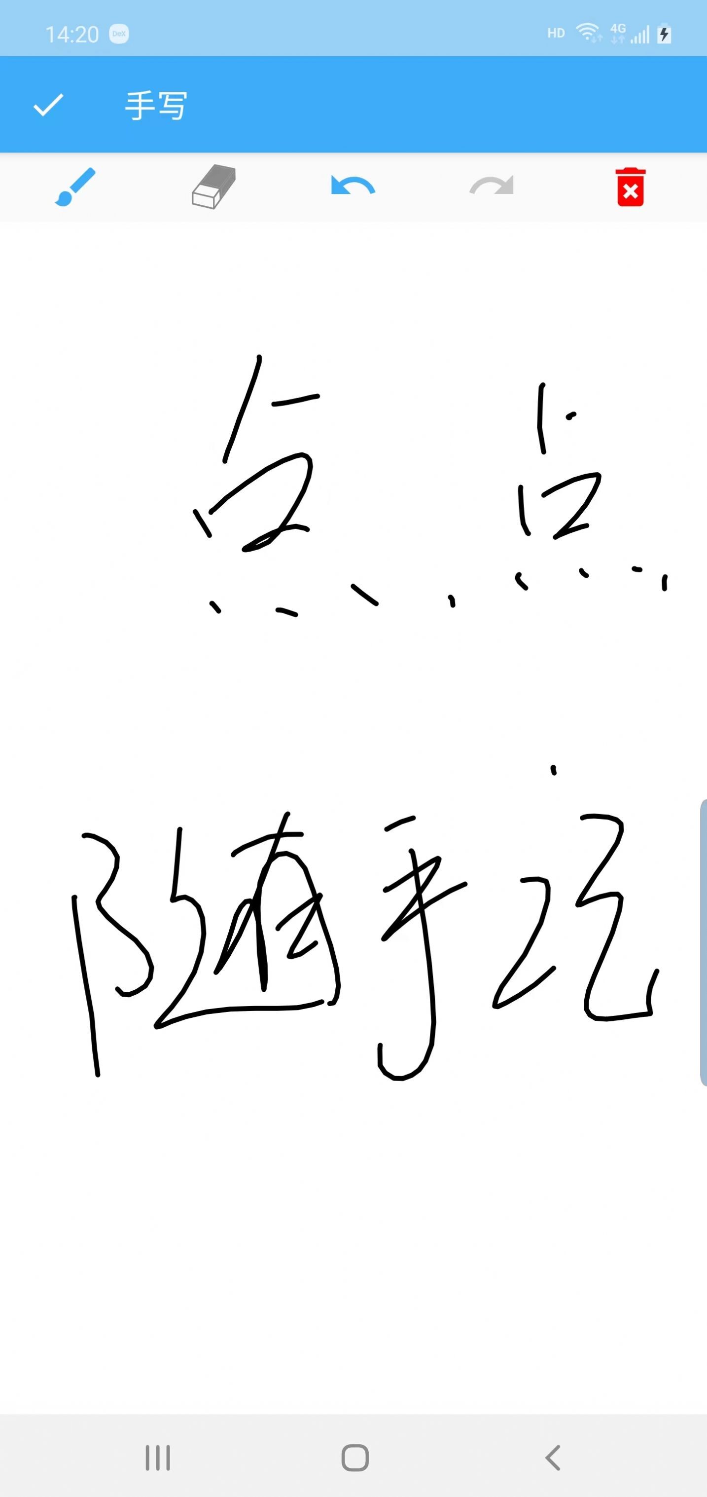 点点随手记 点点随手记