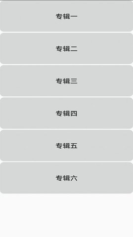 爱眼复读机-图2